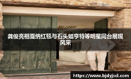 壹号壹号国际
